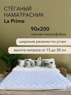 Распродажа .