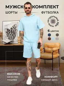 Отзыв на 