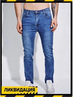 Скидка на Мужские джинсы классические однотонные штаны момы прямые
