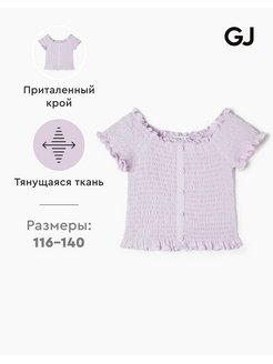 Скидка на Фиолетовая укороченная блузка fitted