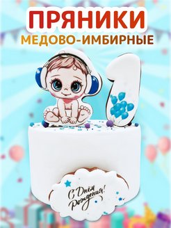 Отзыв на 
