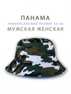 Отзыв на 