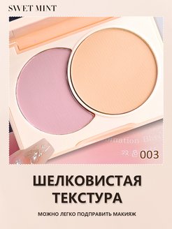Отзыв на 