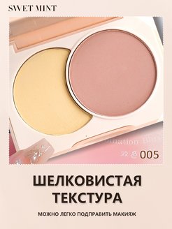 Отзыв на 