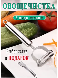 Распродажа 