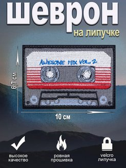 Отзыв на 
