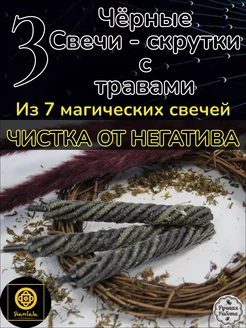 Отзыв на 