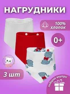 Отзыв на 