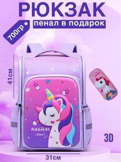 Отзыв на 