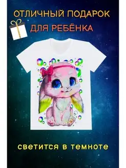 Отзыв на 