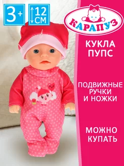 Отзыв на 