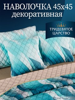 Отзыв на 