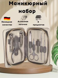 Отзыв на 
