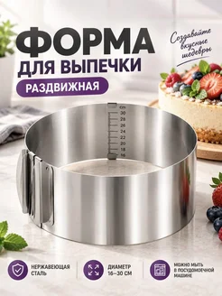 Распродажа 