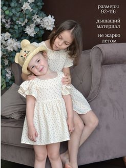 Скидка на Платье праздничное для девочки летнее муслин