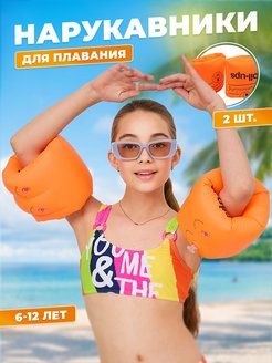 Отзыв на 