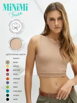 Распродажа  Размеры: 44 46 48 50 