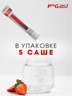 Отзыв на Бад для диабетиков преддиабетиков и похудения, 5 саше