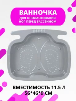 Распродажа .