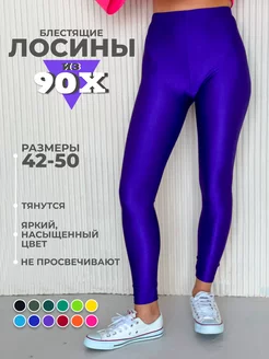Отзыв на 