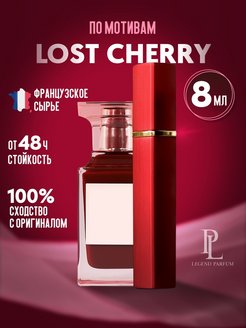 Скидка на Духи масляные Lost Cherry сладкая вишня