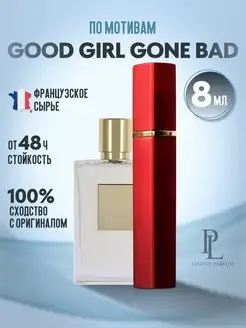Скидка на Духи Good Girl Gone Bad парфюмерная вода 8 мл