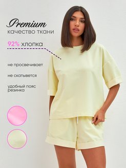 Отзыв на 