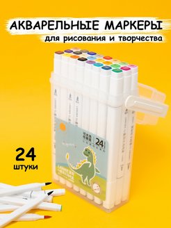 Отзыв на 