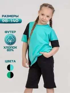 Отзыв на 