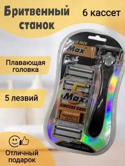 Отзыв на 