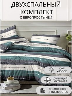 Отзыв на Постельное белье 2 спальное бязь 70*70