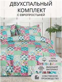Отзыв на Постельное белье 2 спальное бязь 70*70