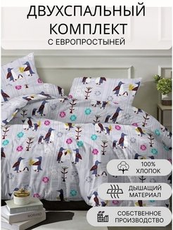 Отзыв на Постельное белье 2 спальное бязь 70*70
