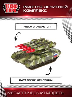 Отзыв на 
