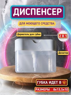 Распродажа .