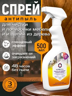 Отзыв на 