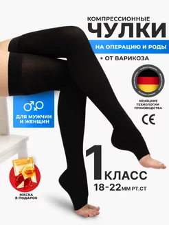 Отзыв на 