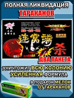 Отзыв на 