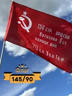 Отзыв на 