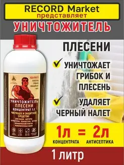 Распродажа 