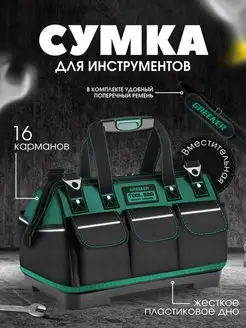 Отзыв на 