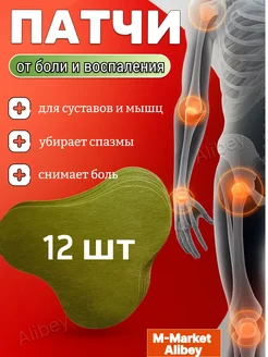 Распродажа 