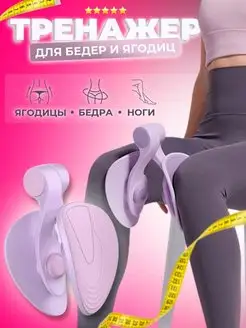 Отзыв на 