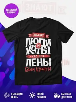 Отзыв на 