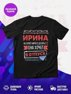 Отзыв на 