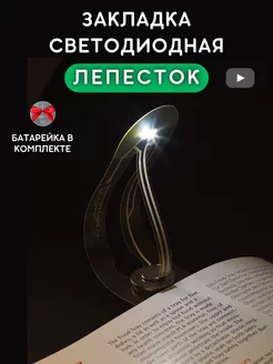 Отзыв на 
