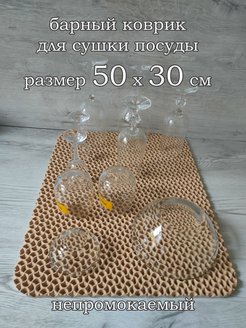 Отзыв на 
