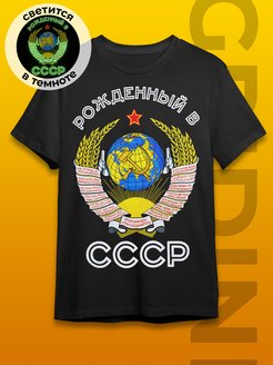 Отзыв на 