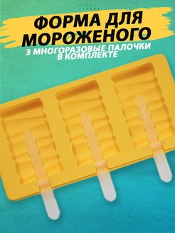 Отзыв на 