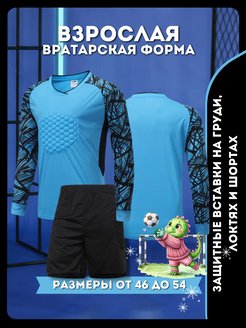 Отзыв на 